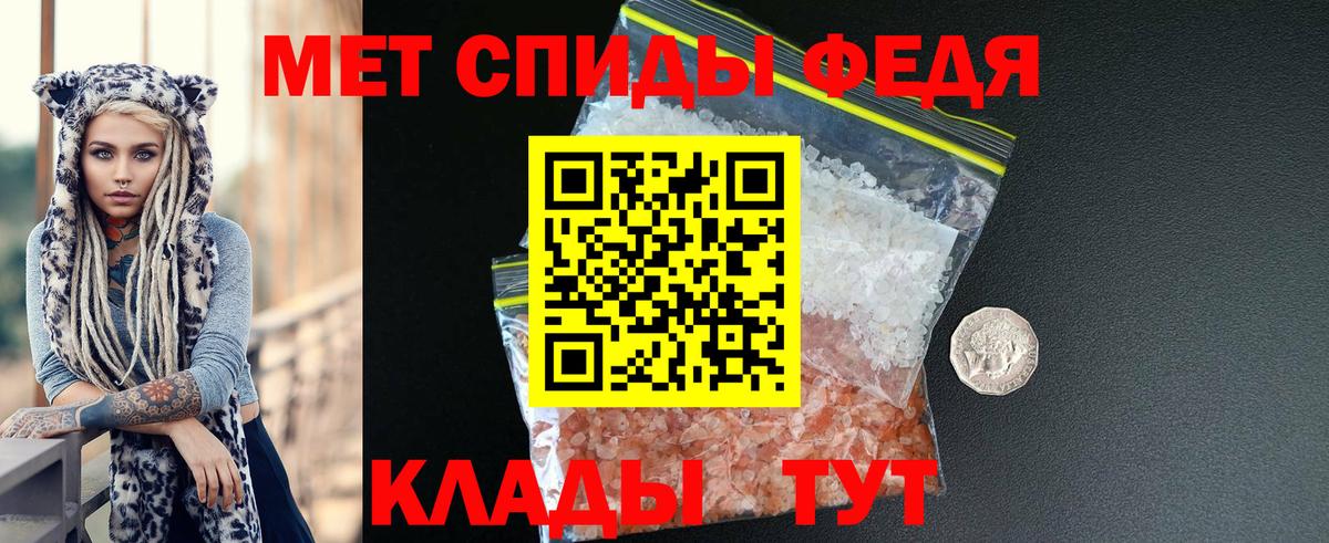 АМФ 97%  Вход с VPN  Новосибирск 