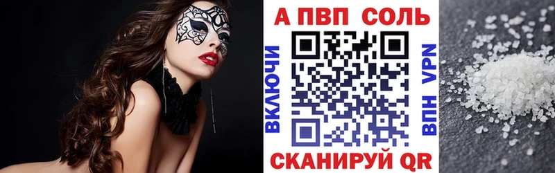 где купить наркоту  Новосибирск  APVP крисы CK 