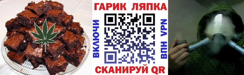 Печенье с ТГК марихуана  Новосибирск 