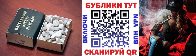 Ecstasy TESLA  дарк нет формула  Новосибирск 