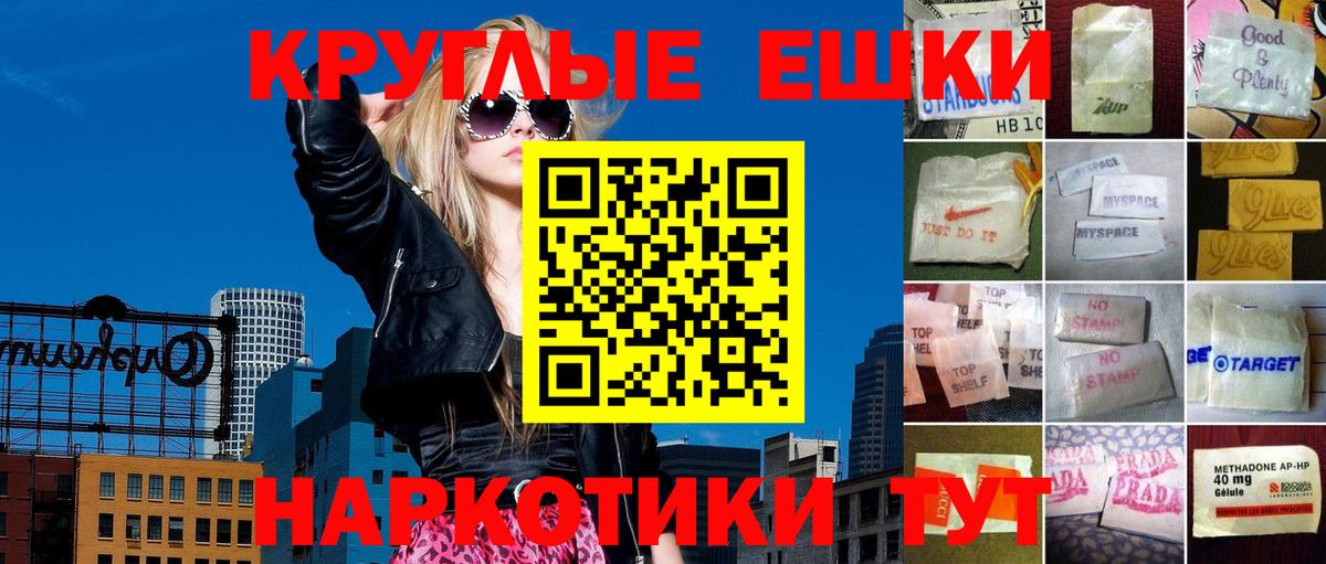 Ecstasy MDMA  Вход с VPN  Ecstasy  Новосибирск  купить наркотик  ЭКСТАЗИ Punisher 
