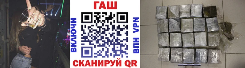 магазин продажи   Новосибирск  ГАШИШ hashish 