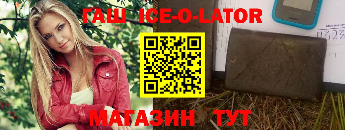 где можно купить   ГАШИШ 40% ТГК  Вход с VPN  Новосибирск  ГАШИШ Premium 