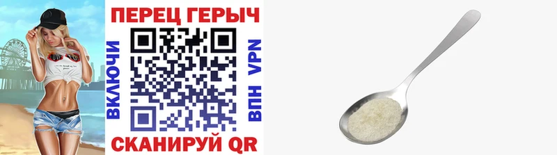 где продают наркотики  KRAKEN ONION  ГЕРОИН Heroin  Новосибирск 