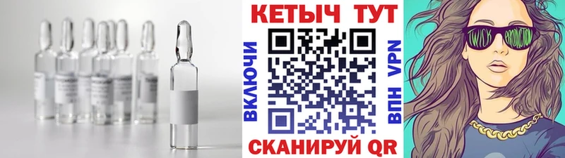 мега ССЫЛКА  Новосибирск  Кетамин ketamine 