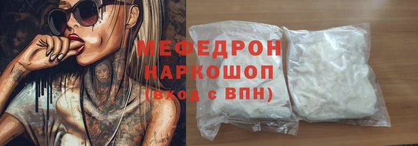 альфа пвп Нея