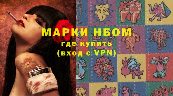 альфа пвп Нея