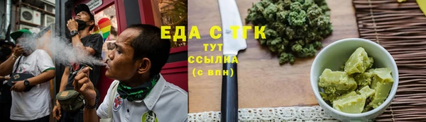 герыч Нефтегорск