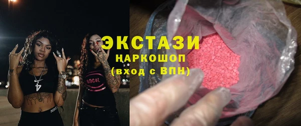 герыч Нефтегорск