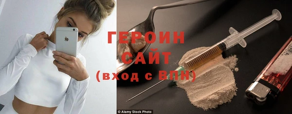 герыч Нефтегорск