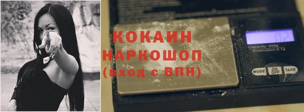 герыч Нефтегорск