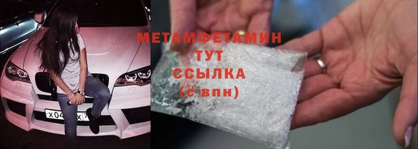 альфа пвп Нея