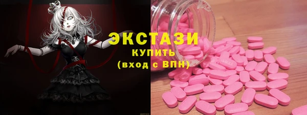 герыч Нефтегорск