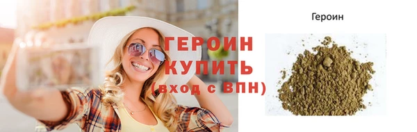 MDMA Premium VHQ Иноземцево