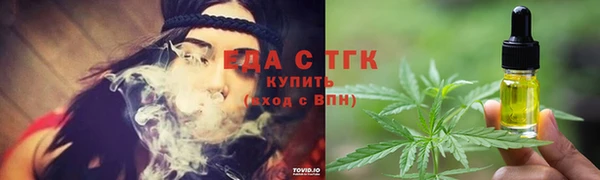 герыч Нефтегорск