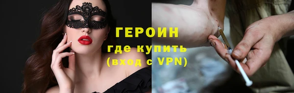 apvp Нефтекумск