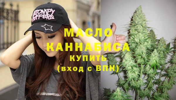 герыч Нефтегорск