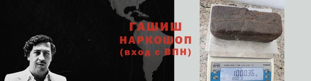 герыч Нефтегорск