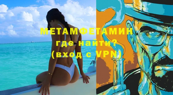 apvp Нефтекумск
