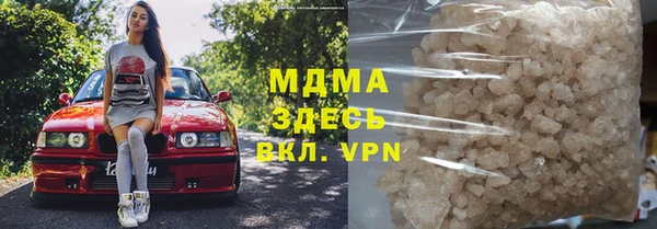 apvp Нефтекумск