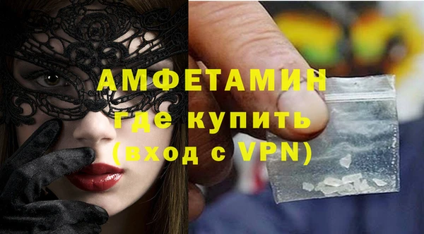 apvp Нефтекумск