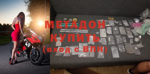 герыч Нефтегорск