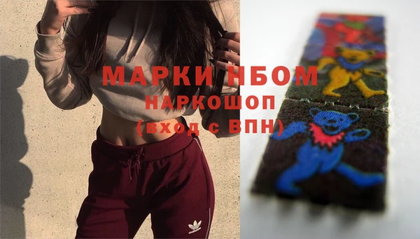 альфа пвп Нея