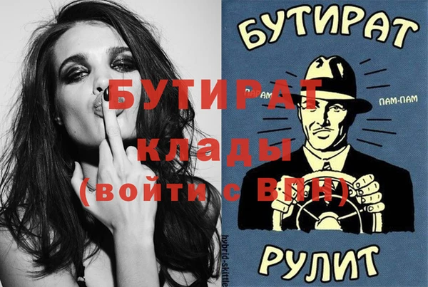 герыч Нефтегорск