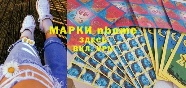 синтетический гашиш Ахтубинск