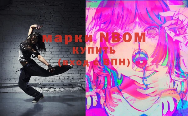 альфа пвп Нея