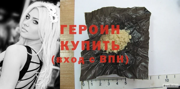 герыч Нефтегорск