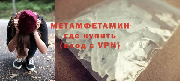 apvp Нефтекумск