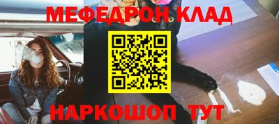 скорость mdpv Краснознаменск