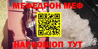 PSILOCYBIN Краснодар