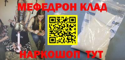 скорость mdpv Краснознаменск