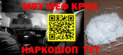 PSILOCYBIN Краснодар