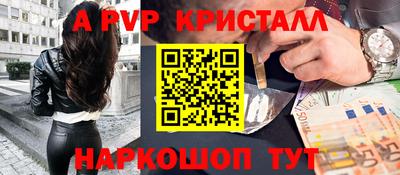 меф Краснокаменск