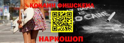 PSILOCYBIN Краснодар