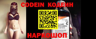 PSILOCYBIN Краснодар