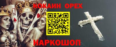 PSILOCYBIN Краснодар