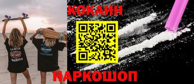 скорость mdpv Краснознаменск