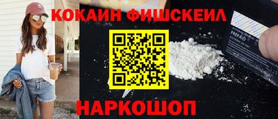 PSILOCYBIN Краснодар