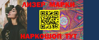 PSILOCYBIN Краснодар