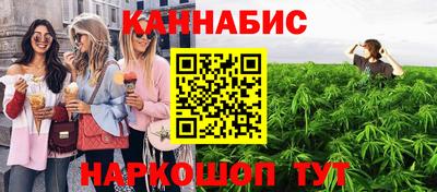 PSILOCYBIN Краснодар