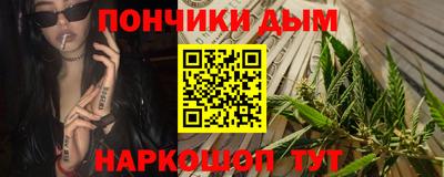 меф Краснокаменск