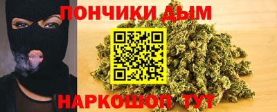 меф Краснокаменск