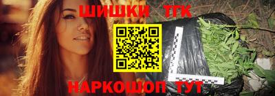 меф Краснокаменск