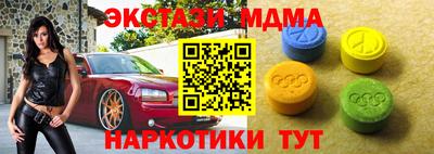 PSILOCYBIN Краснодар