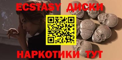 PSILOCYBIN Краснодар