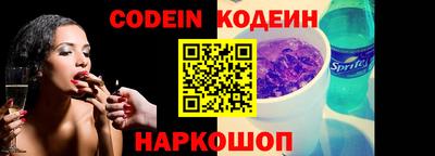 PSILOCYBIN Краснодар